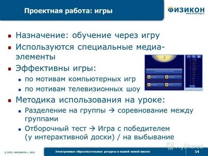 Назначено обучение