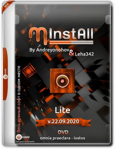 Minstall v by andreyonohov leha342. Minstall by andreyonohov leha342. minstall by andreyonohov leha342 2025. lite версия. minstall v.01.08.2025 by andreyonohov.