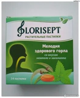 Эффективное средство от першения в горле