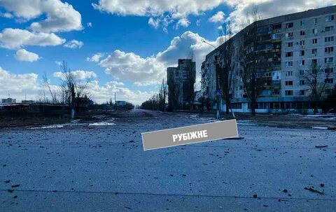 Рубежное луганская область обстановка