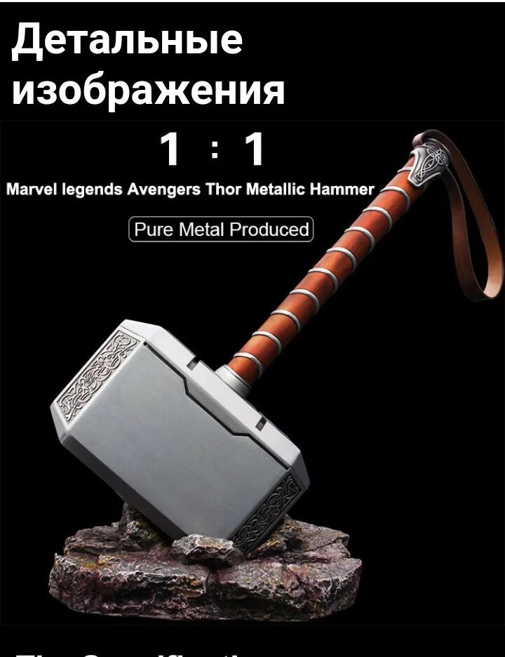 Весы молот. Весы молот