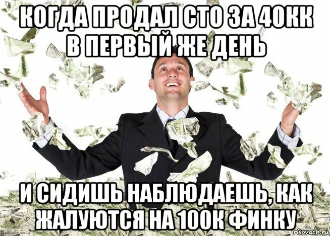 Хочу конкретную