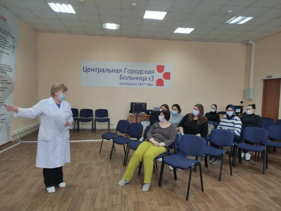 Центральная городская клиническая больница 3 екатеринбург