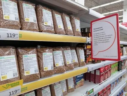 Покупают гречку