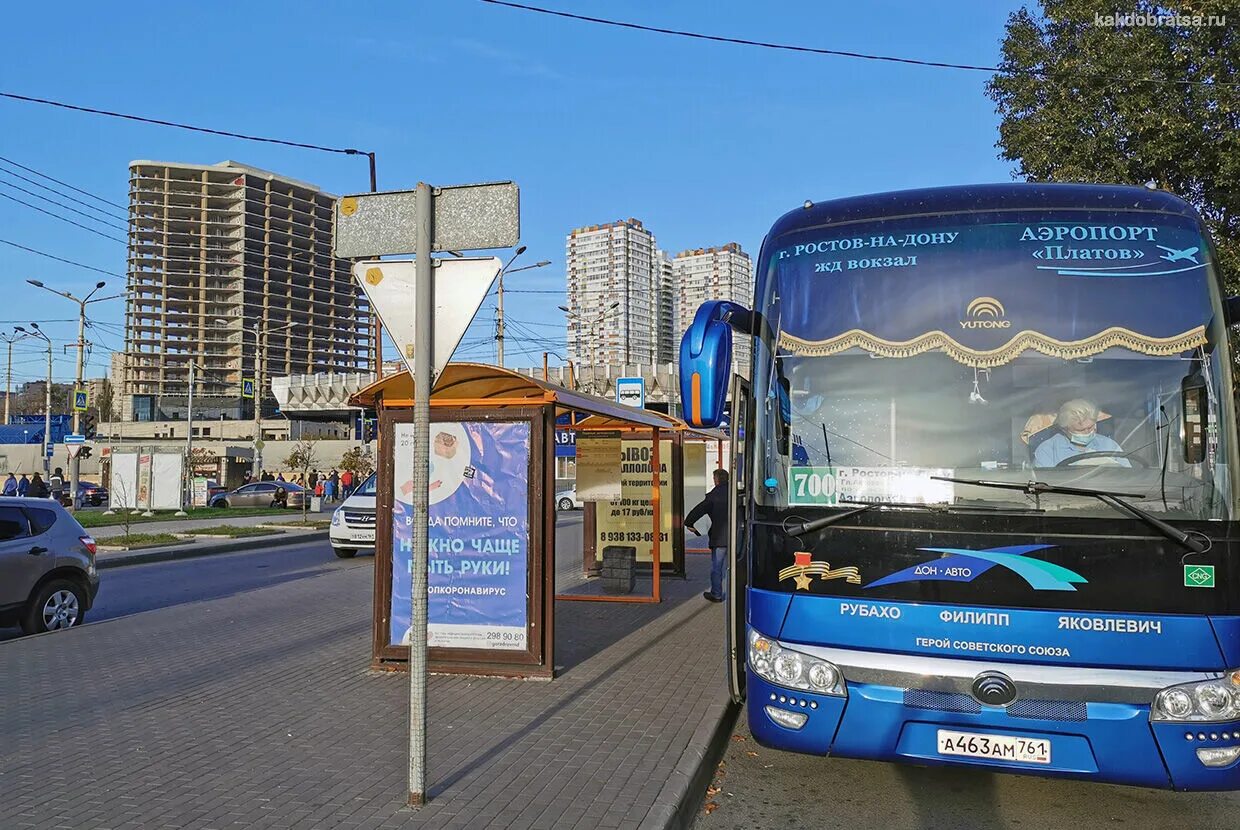 Сайт главного автовокзала ростов. Главный автовокзал Ростов-на-Дону. Автостанция Ростов на Дону. Ростов главный автовокзал. Новый автовокзал Ростов.