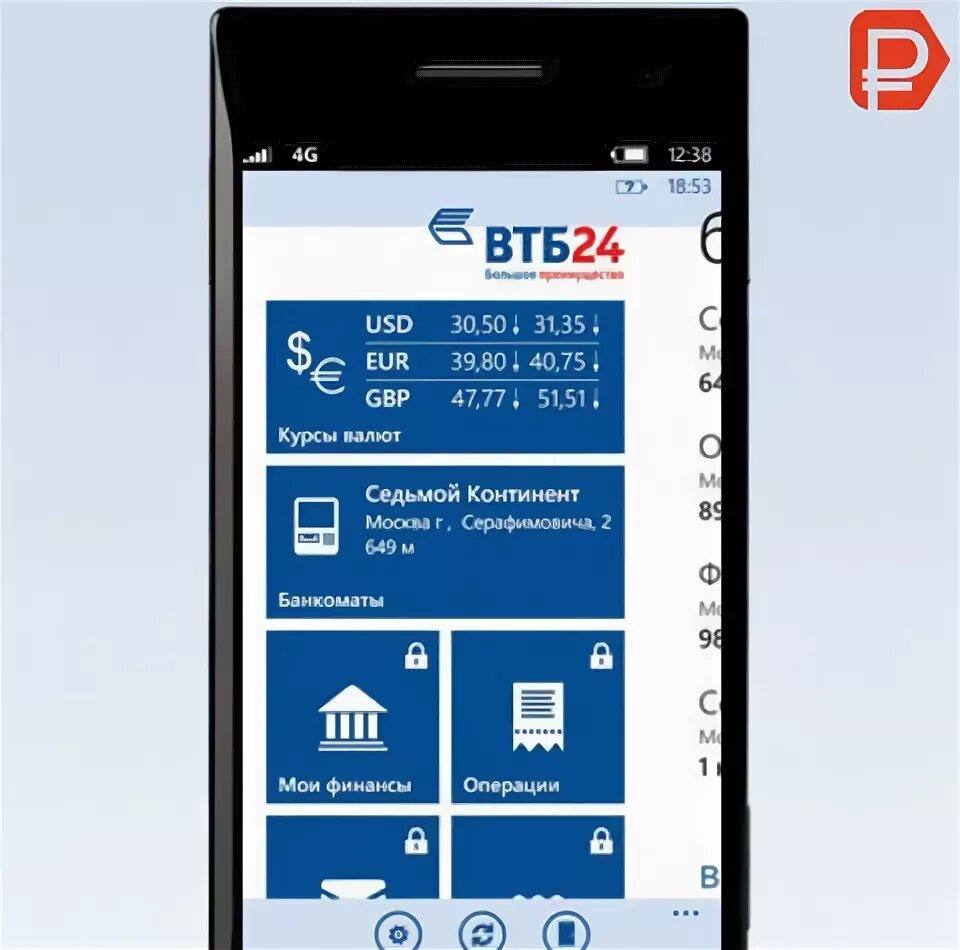 Втб загрузить на телефон. Мобильный банк ВТБ. Мобильное приложение VTB. Мобильное приложение ВТБ банка. ВТБ Интерфейс приложения.