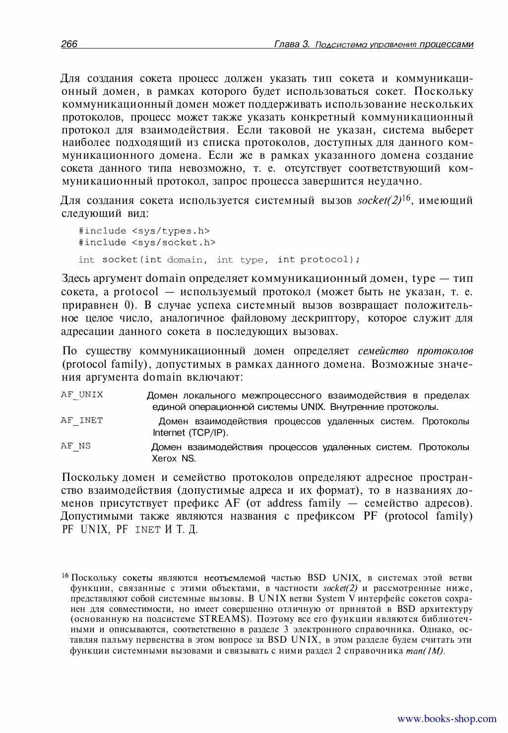 Договор переуступки прав требования по договору долевого. Договор долевого участия в строительстве. Договор уступки прав по договору участия в долевом строительстве. Договор переуступки долевого участия