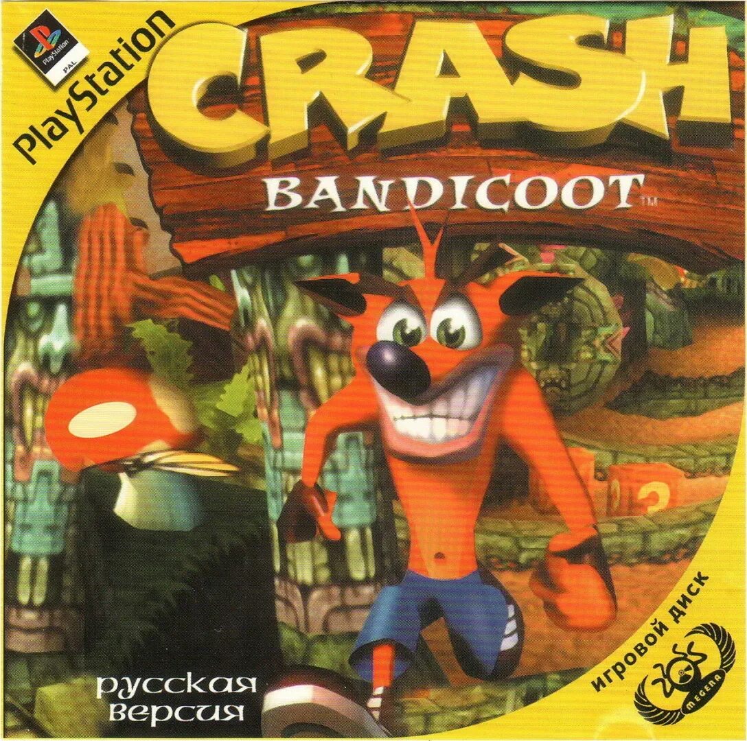 Crash name. Крэш бандикут пс1. краш бандикут пс 1. crash bandicoot 2 ps1. crash bandicoot 3 ps1.