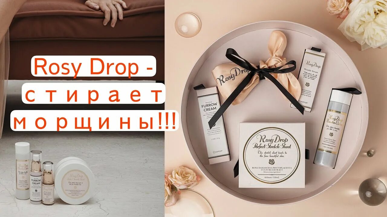 Багряные розы. Rose drop. Красивые картинки. Цветы розы. Розовые розы.
