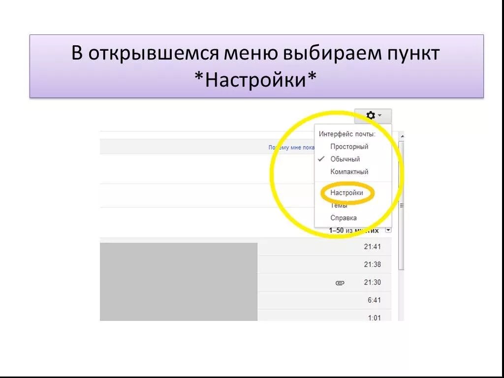 Раскрывающееся меню. Раскрывающиеся пункты меню. Открывающееся меню. Главное меню открывается. Сайт открытое меню