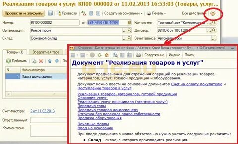 Не работает 1с сегодня