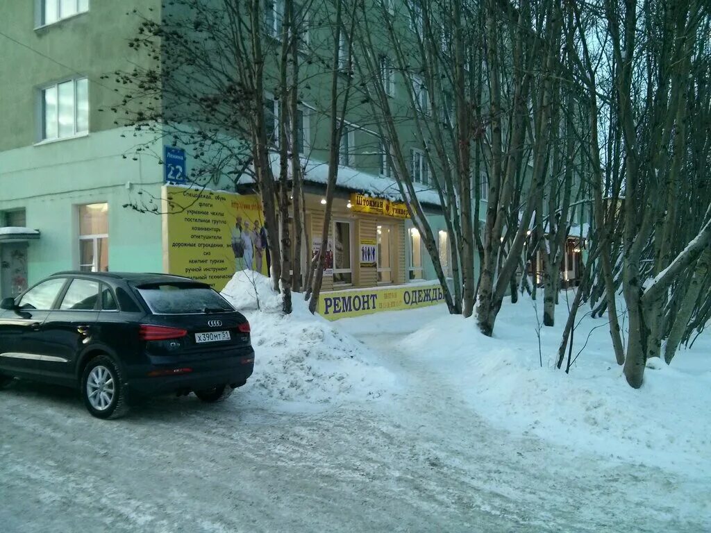 Магазин спецодежды ленина. Восток-сервис, балашиха, проспект ленина, 31. Спецодежда ленина. Спецодежда ленина. Ленина 20 омск авангард.