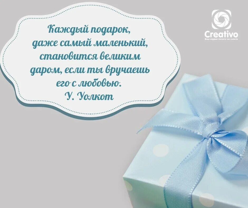 Смешные высказывания про мать. Дети и новый год высказывания. Цитаты о воспитании детей. Подарки детям цитаты. Подарки детям цитаты.