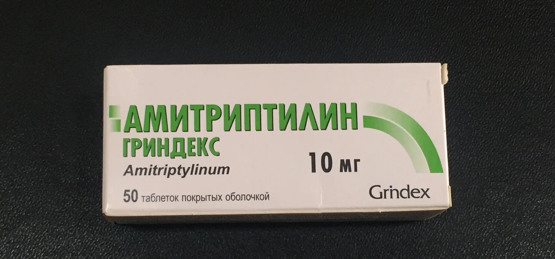 Amitriptyline 0. Амитриптилин таблетки 25 мг. Амитриптилин никомед 25 мг. Амитриптилин таблетки 50мг. Amitriptillin 25 mg.
