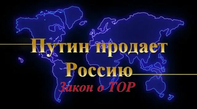 росси продается