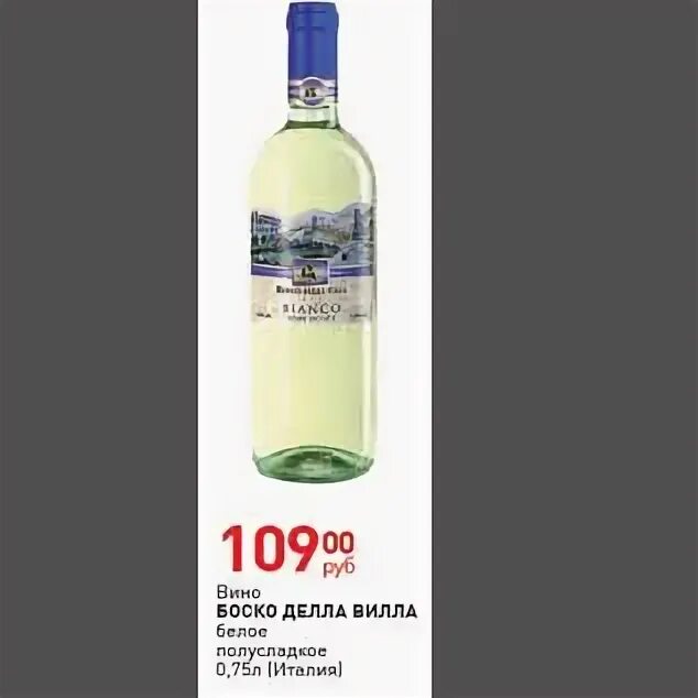Spar магазин. вилла акции сегодня москва. вилла акции сегодня москва. вилла акции сегодня москва. спар каталог товаров реклама украина.