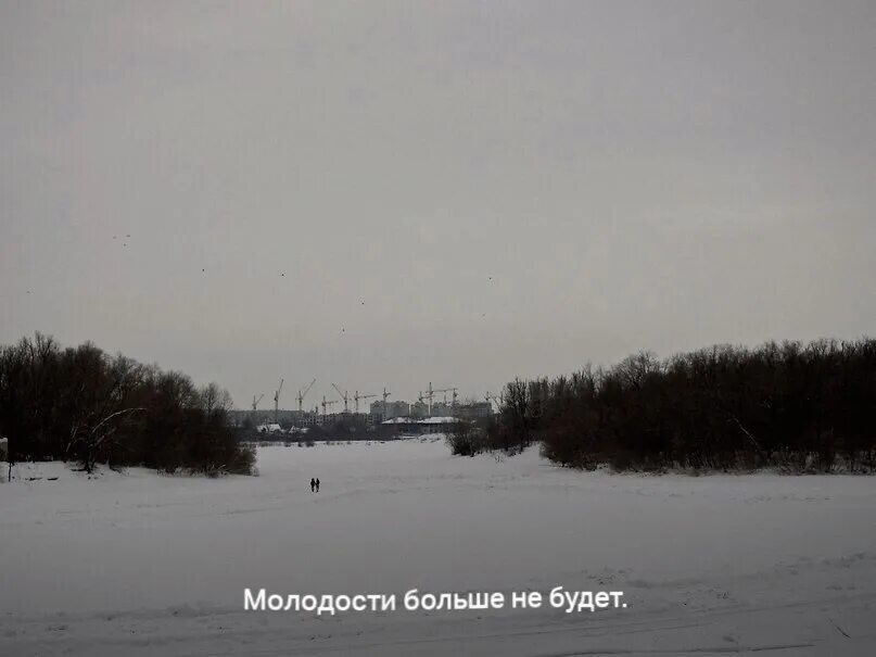 Молодости больше не будет. Молодости больше не будет. Молодости больше не будет. Молодости больше не будет. Улица молодости (1958).