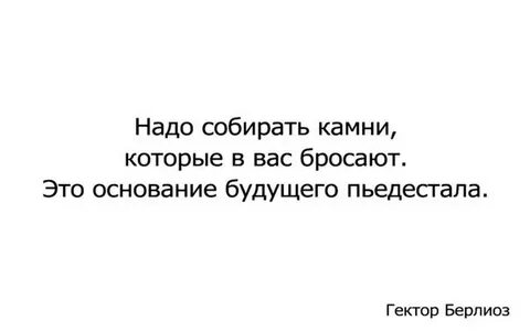 Броский это