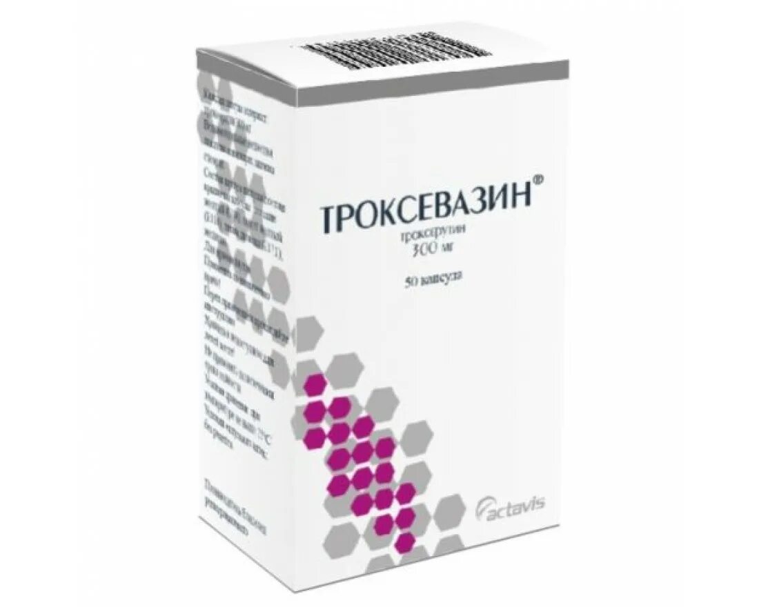 Троксевазин 300 мг 50 капсул. Троксевазин капсулы 300мг Балканфарма. Троксевазин капсулы 300 мг 50 шт. Балканфарма. Троксевазин капс. 300мг №50.