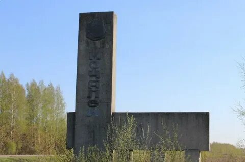 Мочалей нижегородская область