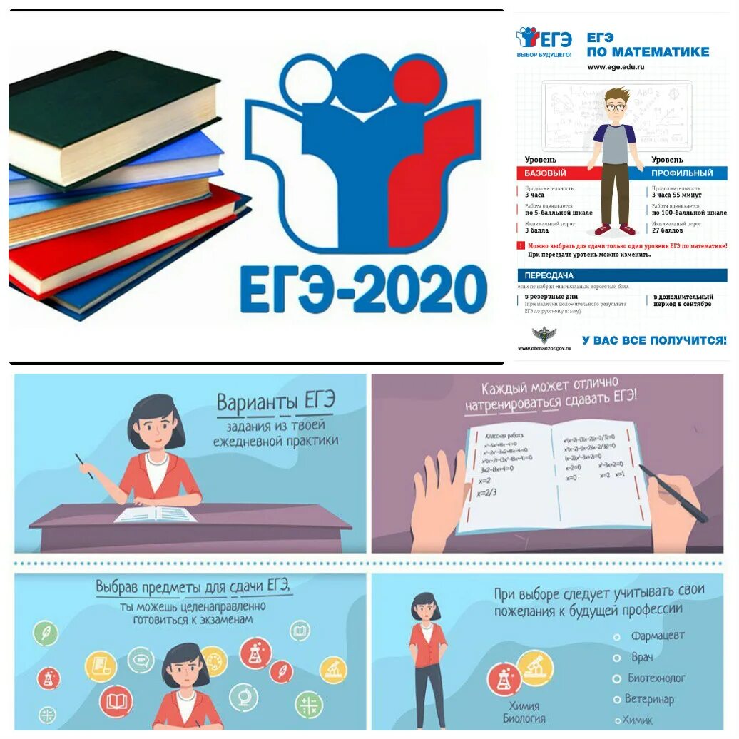 Формат подготовки к егэ. Плакаты по ЕГЭ. Материал для стенда ОГЭ. Информационные плакаты ЕГЭ. Подготовке к ГИА И ЕГЭ.