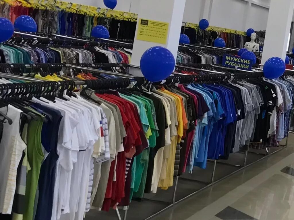 Hm великие луки. магазины бытовой техники великие луки. магазин одежды великие луки. магазин одежды великие луки. магазин зайди великие луки.