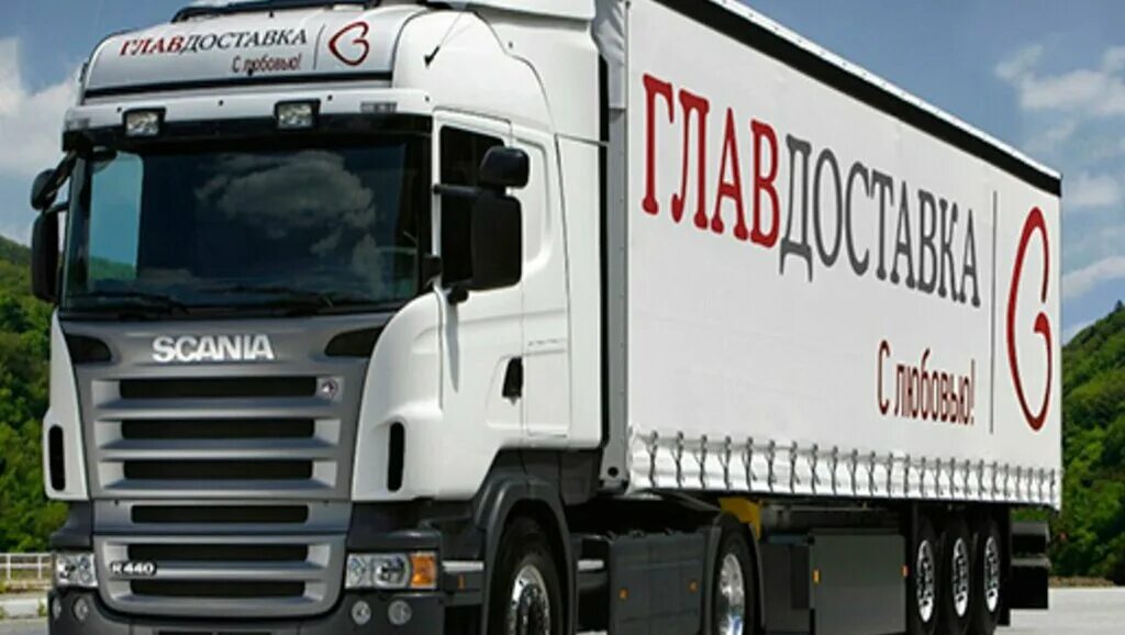 карта филиалов главдоставка. нуриманова 28 город салават. тк главдоставка. транспортно магистральная компания. тк главдоставка.