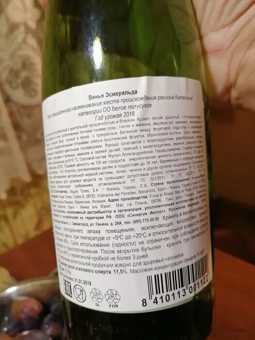 винодел андрей хуторской кубань-вино. вино тинто кларет. вино казильеро дель дьябло. мысхако вино красное. самое лучшее вино отзывы.
