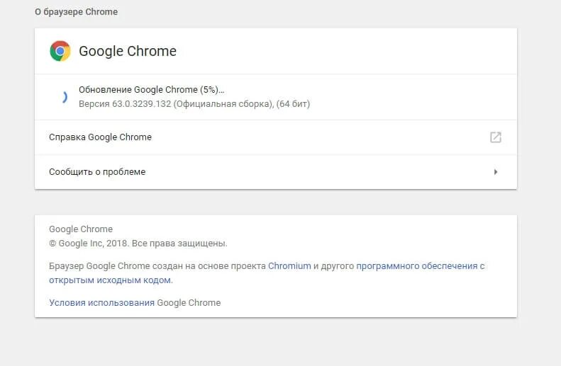 Google Chrome обновление. Обновление браузера Chrome. Обновление браузера Google Chrome.. Обновить версию хром. Почему вылетает гугл