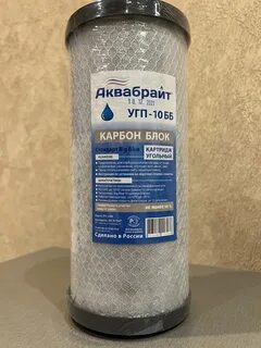 Картридж 10 bb
