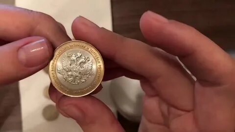 Очистить царскую монету