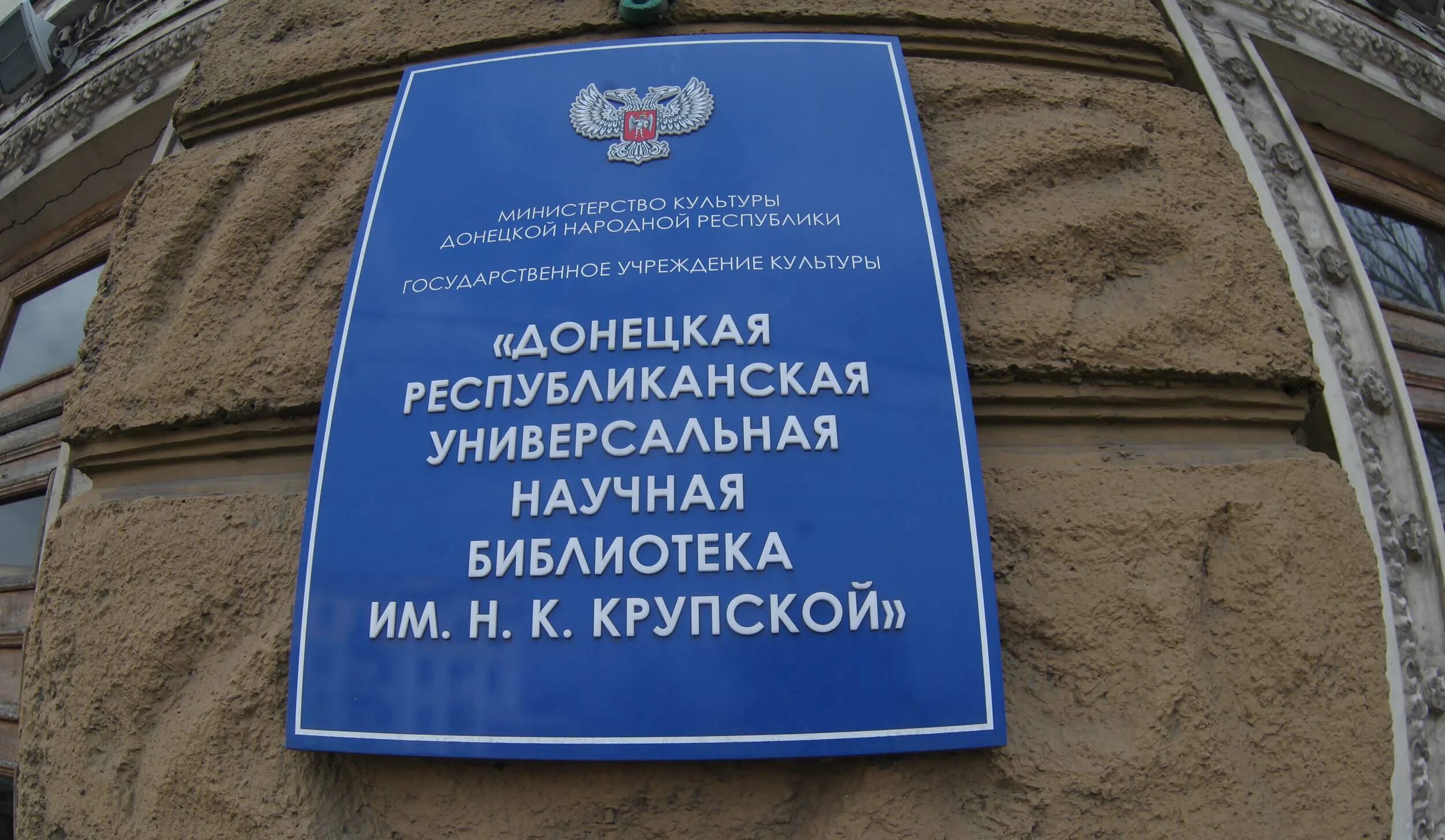 библиотека крупской режим работы. афиши на платных мероприятий в библиотеке. библиотека крупской режим работы. библиотека имени крупской астрахань. библиотека крупской режим работы.