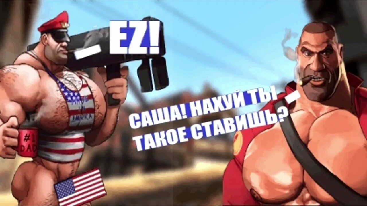 Мге брат тф2. MGE brother tf2. Мге братья мемы. Мге брат шпион. Mge brothers