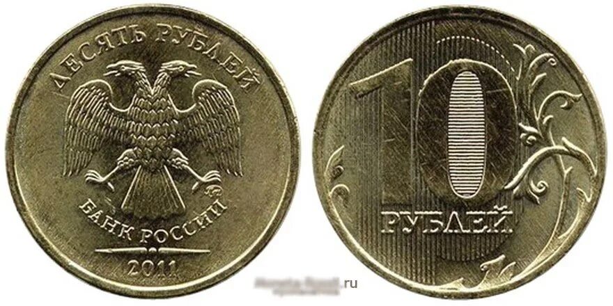1 2 5 рублевые монеты. Редкие десятирублёвые монеты 2010 года. Монеты 2 5 10 рублей. Современные русские монеты.