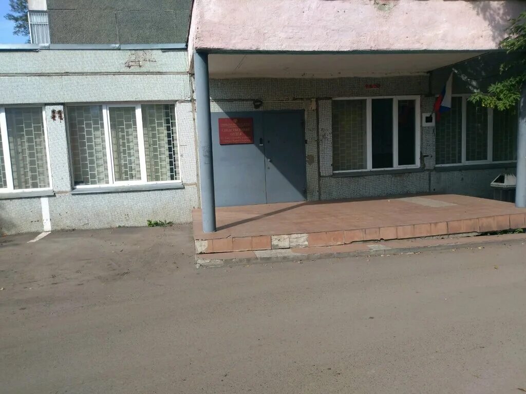 отдел по кировскому району