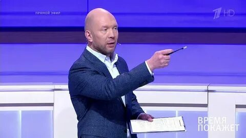 Ведущие время сегодня