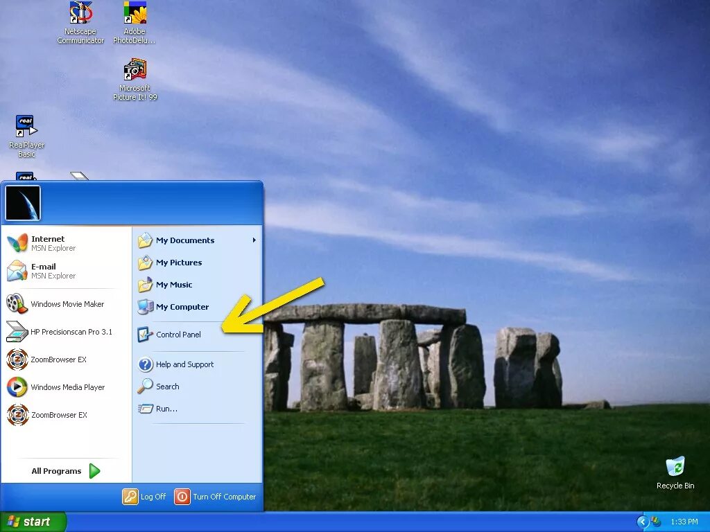 Выход xp