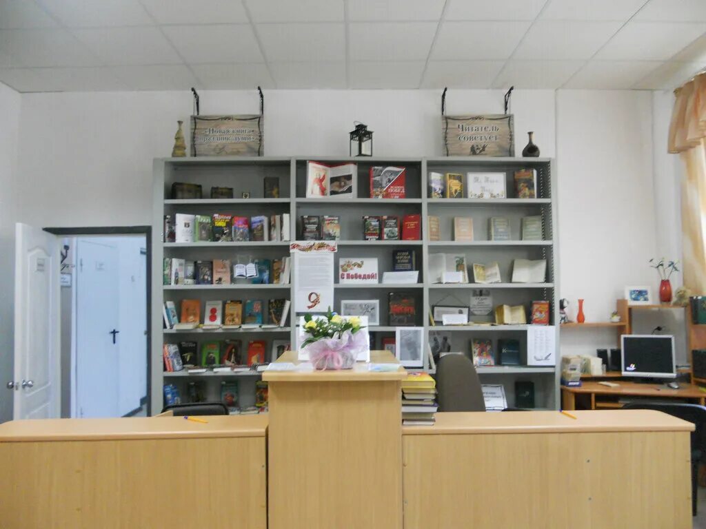 центральная библиотека верхняя пышма. уральских рабочих 33 верхняя пышма библиотека. новая библиотека поколения. волоскова. детская библиотека верхняя пышма.