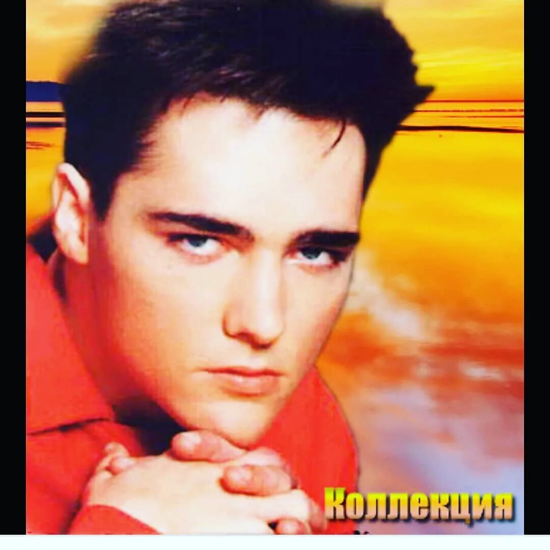 Юра шатунов мп 3. Юрий шатунов 1995. юра шатунов 1995 год. юрий шатунов в 1995 год. юрий шатунов обложка.