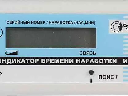 Индикатор наработки бактерицидных ламп