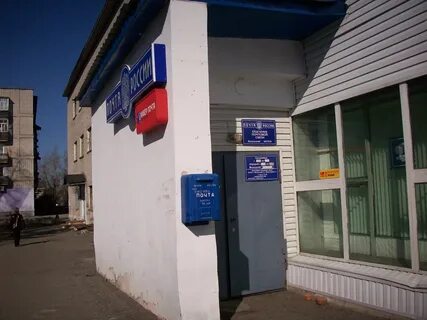 Телефон почты вязьма