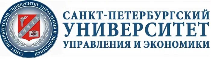 Институт экономики и управления Санкт-Петербург. Колледж СПБ университета технологий управления и экономики. Санкт Петербургский университет технологий и экономики. Университет технологий и управления. Университет управления и экономики сайт