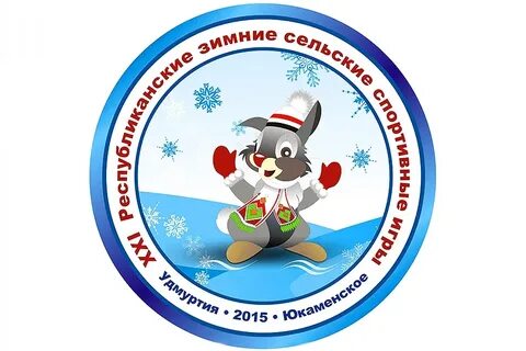 Зимние названия команд