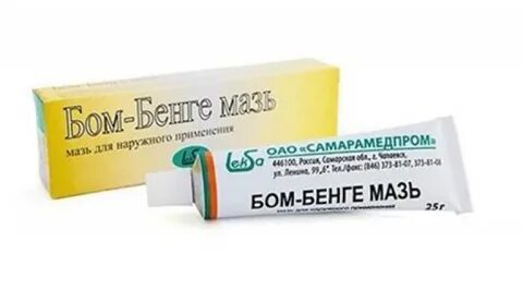 Мазь от растяжений обезболивающая недорогая