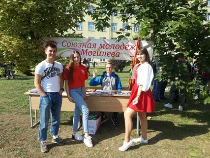 Могилев после 9 класса