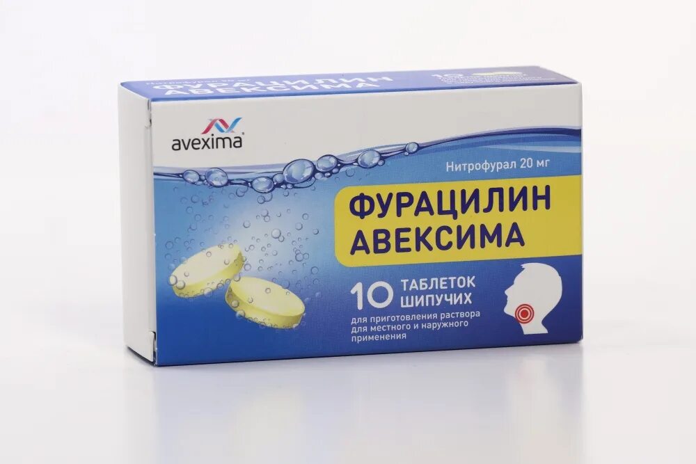 Повязка с фурацилином. Фурацилин таблетки. Фурацилин авексима шипучие. Фурацилин авексима шипучие таблетки. Фурацилин.
