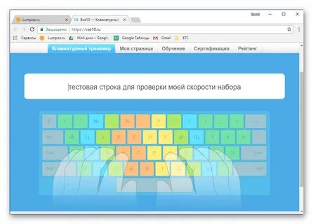 Brainapps скорость печати