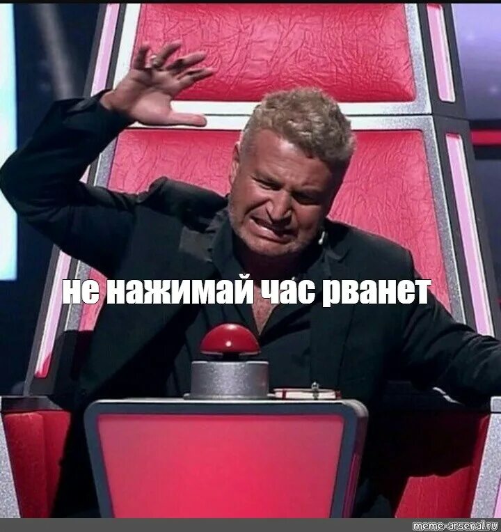 Нажми на час