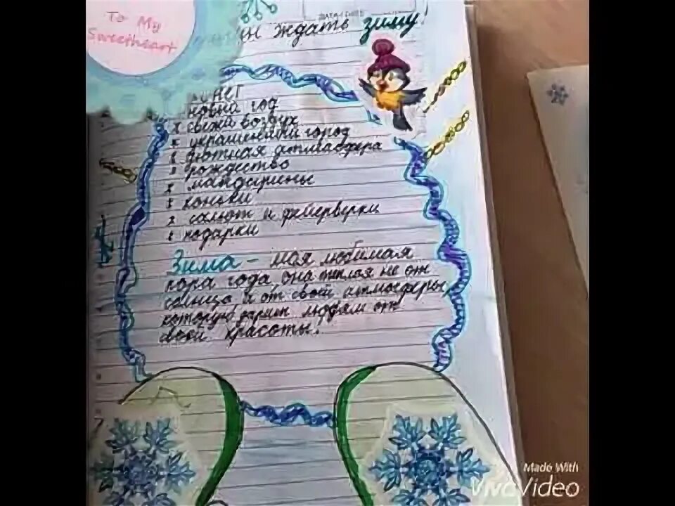 Какой юбилей отмечает лд в этом году