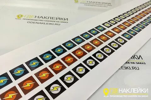 Наклейки мало